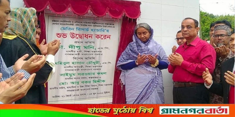 এই মুহূর্তে কক্সবাজারে বিশ্ববিদ্যালয় করার পরিকল্পনা নেই: শিক্ষামন্ত্রী এই মুহূর্তে কক্সবাজারে বিশ্ববিদ্যালয় করার পরিকল্পনা নেই: শিক্ষামন্ত্রী