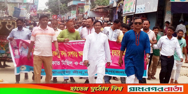 প্রধানমন্ত্রীকে হত্যার হুমকির প্রতিবাদে নন্দীগ্রামে বিক্ষোভ প্রধানমন্ত্রীকে হত্যার হুমকির প্রতিবাদে নন্দীগ্রামে বিক্ষোভ