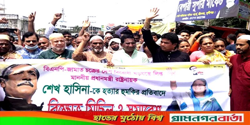 প্রধানমন্ত্রীকে হত্যার হুমকির প্রতিবাদে শ্রীনগরে বিক্ষোভ মিছিল ও প্রতিবাদ প্রধানমন্ত্রীকে হত্যার হুমকির প্রতিবাদে শ্রীনগরে বিক্ষোভ মিছিল ও প্রতিবাদ