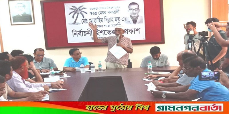 অসচ্ছল পরিবারের বিবাহ যোগ্য নারীদের “বিবাহের কার্ড” প্রদানের ঘোষণা অসচ্ছল পরিবারের বিবাহ যোগ্য নারীদের “বিবাহের কার্ড” প্রদানের ঘোষণা