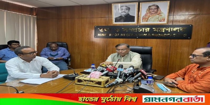 সীতাকুণ্ডে বিস্ফোরণ নাশকতা কি না, খতিয়ে দেখা হবে : হাছান মাহমুদ সীতাকুণ্ডে বিস্ফোরণ নাশকতা কি না, খতিয়ে দেখা হবে : হাছান মাহমুদ