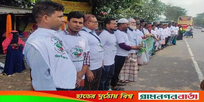 গজারিয়ায় বিশ্ব পরিবেশ দিবস পালিত গজারিয়ায় বিশ্ব পরিবেশ দিবস পালিত
