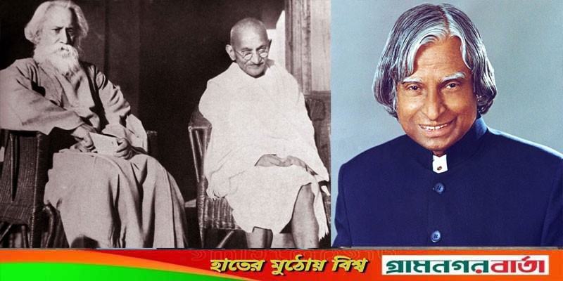এবার গান্ধীজীর পাশাপাশি রবীন্দ্রনাথ ও কালাম আসছেন ভারতীয় নোটে এবার গান্ধীজীর পাশাপাশি রবীন্দ্রনাথ ও কালাম আসছেন ভারতীয় নোটে