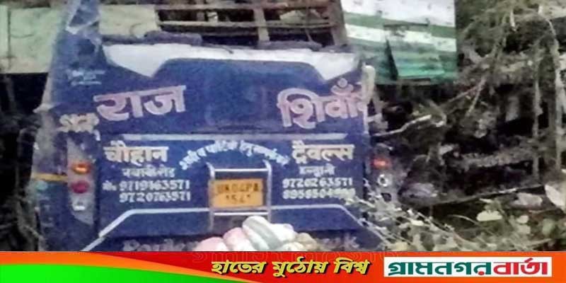 ভারতে বাস উল্টে খাদে পড়ে ২৫ জনের প্রাণহানি ভারতে বাস উল্টে খাদে পড়ে ২৫ জনের প্রাণহানি