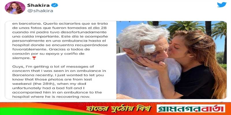 পিকের সঙ্গে বিচ্ছেদের পর প্রথম পোস্টে যা লিখলেন শাকিরা পিকের সঙ্গে বিচ্ছেদের পর প্রথম পোস্টে যা লিখলেন শাকিরা