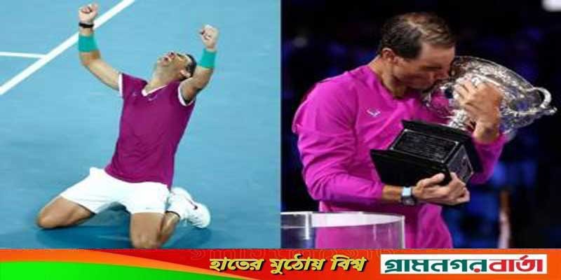 রেকর্ড ২১তম গ্র্যান্ডস্ল্যাম জিতলেন নাদাল রেকর্ড ২১তম গ্র্যান্ডস্ল্যাম জিতলেন নাদাল