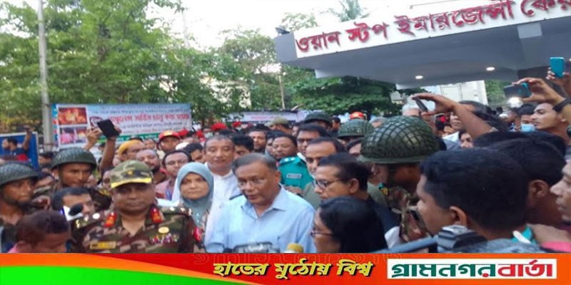 পদ্মাসেতু উদ্বোধনের আনন্দ অবদমিত করতেই নাশকতা কি না, খতিয়ে দেখা হচ্ছে : তথ্যমন্ত্রী পদ্মাসেতু উদ্বোধনের আনন্দ অবদমিত করতেই নাশকতা কি না, খতিয়ে দেখা হচ্ছে : তথ্যমন্ত্রী