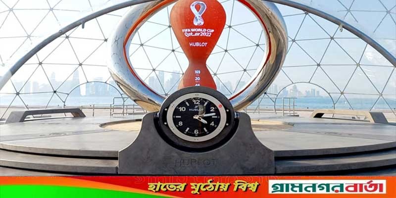 কাতারে বিশ্বকাপের কাউন্টডাউন ঘড়ি স্থাপন কাতারে বিশ্বকাপের কাউন্টডাউন ঘড়ি স্থাপন