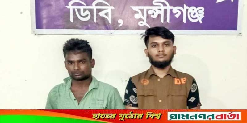 মুন্সীগঞ্জে ফেনসিডিলসহ একজন আটক মুন্সীগঞ্জে ফেনসিডিলসহ একজন আটক