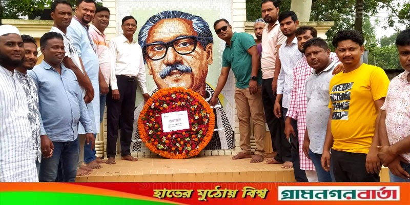 নন্দীগ্রামে ঐতিহাসিক ৬ দফা দিবস পালিত নন্দীগ্রামে ঐতিহাসিক ৬ দফা দিবস পালিত