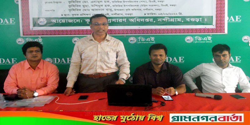 নন্দীগ্রামে রোভিং সেমিনার অনুষ্ঠিত নন্দীগ্রামে রোভিং সেমিনার অনুষ্ঠিত
