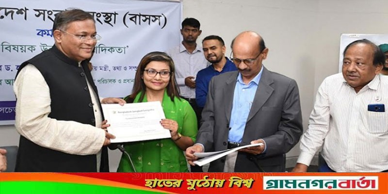 পদ্মা সেতুর ভিত্তি নিয়ে মিথ্যাচার করে নিজের রেকর্ড ভাঙলেন মির্জা ফখরুল : তথ্যমন্ত্রী পদ্মা সেতুর ভিত্তি নিয়ে মিথ্যাচার করে নিজের রেকর্ড ভাঙলেন মির্জা ফখরুল : তথ্যমন্ত্রী