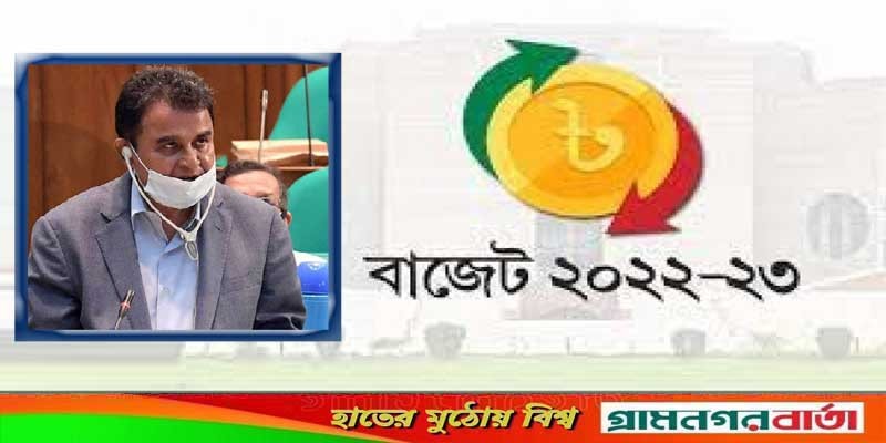 প্রস্তুত অর্থমন্ত্রী, ২০২২-২৩ অর্থবছরের বাজেট পেশ বৃহস্পতিবার প্রস্তুত অর্থমন্ত্রী, ২০২২-২৩ অর্থবছরের বাজেট পেশ বৃহস্পতিবার