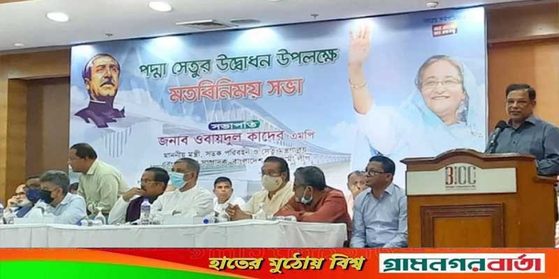 ২৫ জুন সবার জন্য উন্মুক্ত নাও হতে পারে পদ্মা সেতু: সেতু সচিব ২৫ জুন সবার জন্য উন্মুক্ত নাও হতে পারে পদ্মা সেতু: সেতু সচিব