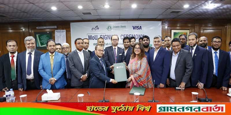 ইসলামী ব্যাংক -ই-ক্যাব কো-ব্রান্ডেড প্রিপেইড কার্ড সেবা চুক্তি ইসলামী ব্যাংক -ই-ক্যাব কো-ব্রান্ডেড প্রিপেইড কার্ড সেবা চুক্তি