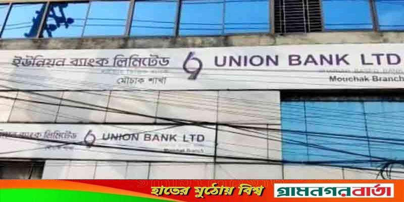 কালিয়াকৈরে ব্যাংকে এসি বিস্ফোরণে চারজন আহত কালিয়াকৈরে ব্যাংকে এসি বিস্ফোরণে চারজন আহত