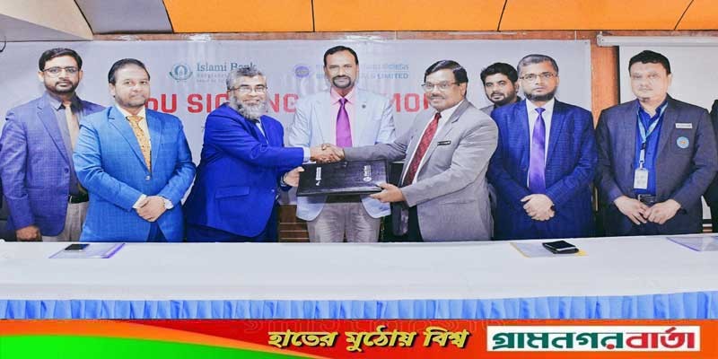 ইসলামী ব্যাংকের সঙ্গে বিআরবি হসপিটালের কর্পোরেট চুক্তি ইসলামী ব্যাংকের সঙ্গে বিআরবি হসপিটালের কর্পোরেট চুক্তি