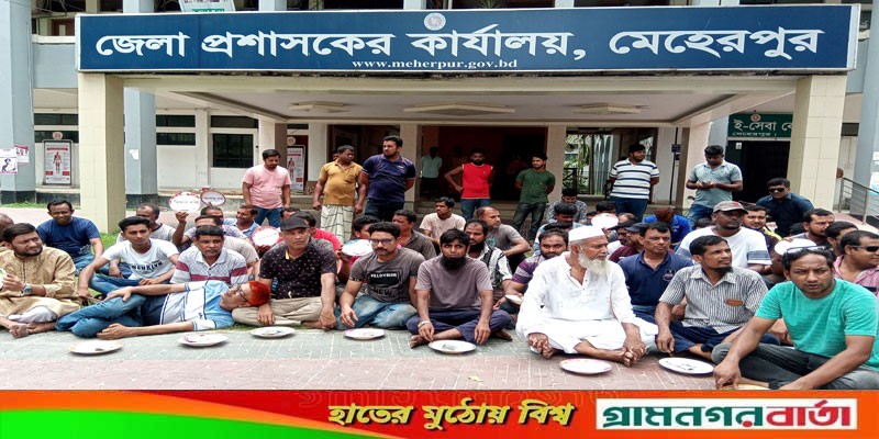 ভিক্ষার থালা হাতে ব্যবসায়ীরা ভিক্ষার থালা হাতে ব্যবসায়ীরা