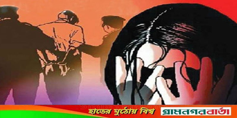 আদমদীঘিতে প্রবাসীর স্ত্রীকে ধর্ষণের চেষ্টা, দুই সহোদরের বিরুদ্ধে মামলা আদমদীঘিতে প্রবাসীর স্ত্রীকে ধর্ষণের চেষ্টা, দুই সহোদরের বিরুদ্ধে মামলা