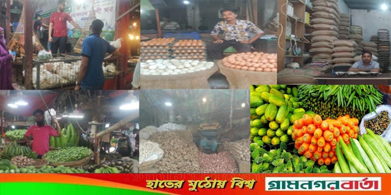 অস্বাভাবিক হারে বেড়েছে গাজর-শসার দাম, কমেছে চাল-সবজির অস্বাভাবিক হারে বেড়েছে গাজর-শসার দাম, কমেছে চাল-সবজির