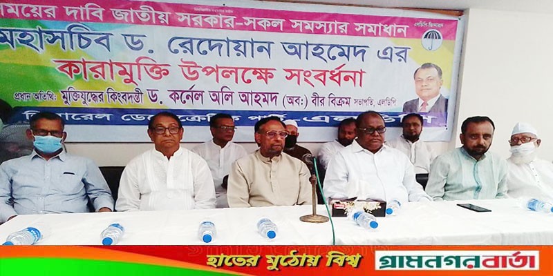 আওয়ামী লীগের জন্ম হয়েছে সন্ত্রাসের মাধ্যমে: কর্নেল অলি আওয়ামী লীগের জন্ম হয়েছে সন্ত্রাসের মাধ্যমে: কর্নেল অলি