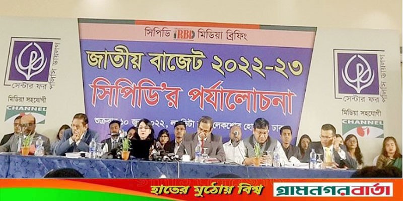 পাচার হওয়া অর্থ ফেরাতে সুবিধা দেওয়া অনৈতিক-অযৌক্তিক: সিপিডি পাচার হওয়া অর্থ ফেরাতে সুবিধা দেওয়া অনৈতিক-অযৌক্তিক: সিপিডি