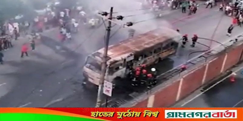 রাজধানীতে হঠাৎ বাসে আগুন রাজধানীতে হঠাৎ বাসে আগুন