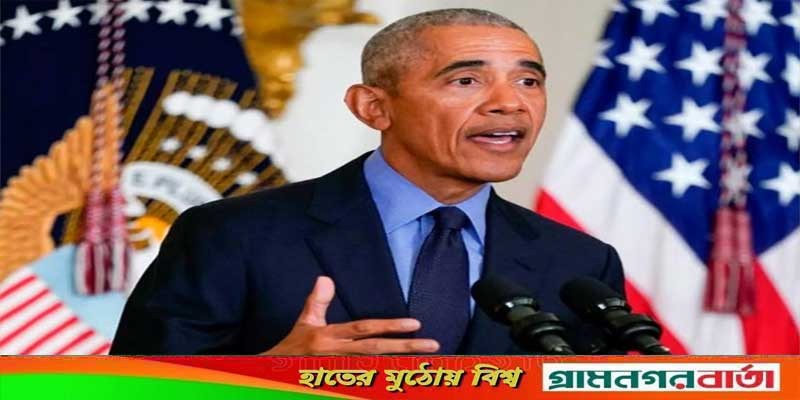 ইউক্রেন যুদ্ধ শেষ হতে অনেক দেরি, আশঙ্কা বারাক ওবামার ইউক্রেন যুদ্ধ শেষ হতে অনেক দেরি, আশঙ্কা বারাক ওবামার