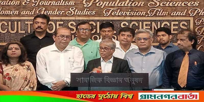 র্যাংকিংয়ের দিকে আমাদের অ্যাটেনশন নেই: ঢাবি উপাচার্য র্যাংকিংয়ের দিকে আমাদের অ্যাটেনশন নেই: ঢাবি উপাচার্য