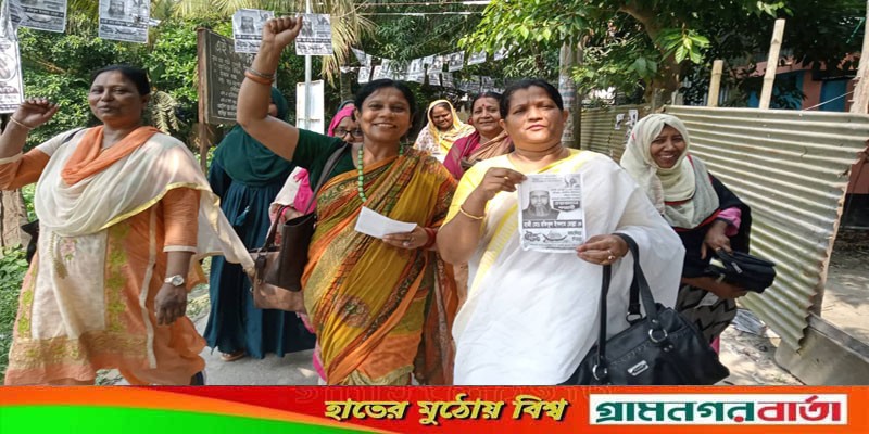 লৌহজং-তেউটিয়া ইউপি নির্বাচন: মহিলা আওয়ামীলীগের শ্লোগান প্রচার-প্রচারনায় মুখরিত অলিগলি লৌহজং-তেউটিয়া ইউপি নির্বাচন: মহিলা আওয়ামীলীগের শ্লোগান প্রচার-প্রচারনায় মুখরিত অলিগলি