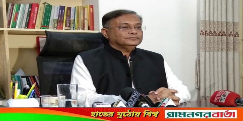 শেখ হাসিনার কারামুক্তি গণতন্ত্রেরই মুক্তি : হাছান মাহমুদ শেখ হাসিনার কারামুক্তি গণতন্ত্রেরই মুক্তি : হাছান মাহমুদ