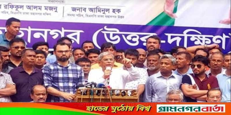 আল্লাহ না করুক, খালেদা জিয়ার কিছু হলে দায় সরকারকেই নিতে হবে: ফখরুল আল্লাহ না করুক, খালেদা জিয়ার কিছু হলে দায় সরকারকেই নিতে হবে: ফখরুল