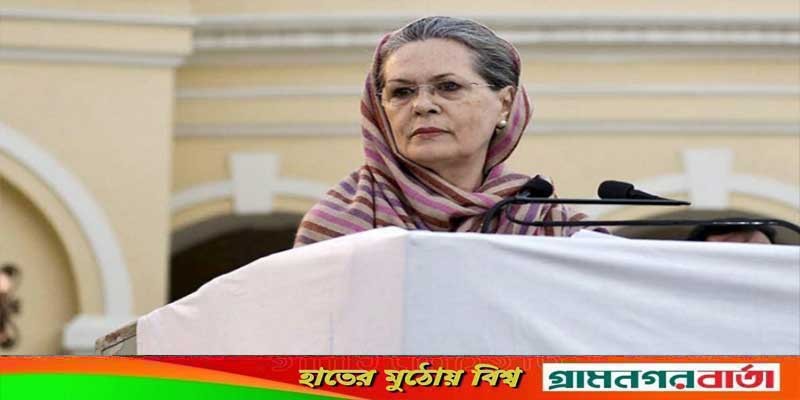 করোনা আক্রান্ত সোনিয়া গান্ধী হাসপাতালে ভর্তি করোনা আক্রান্ত সোনিয়া গান্ধী হাসপাতালে ভর্তি