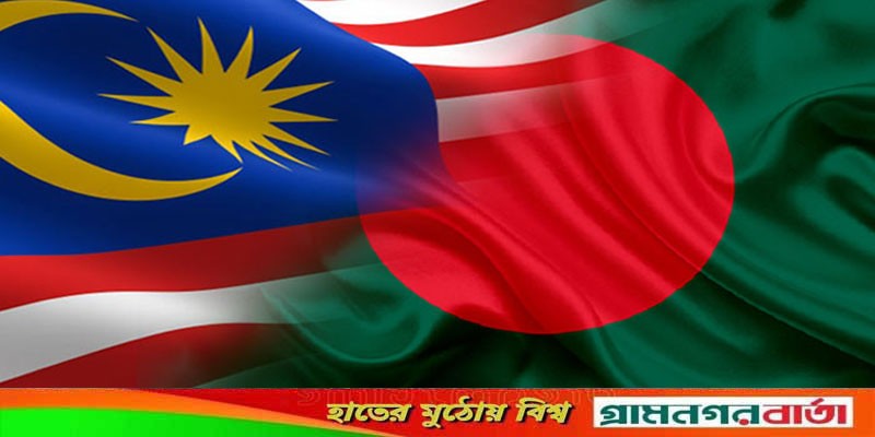 মালয়েশিয়ায় যেতে কর্মীদের নিবন্ধন প্রক্রিয়া শুরু, যেসব কাগজপত্র লাগবে মালয়েশিয়ায় যেতে কর্মীদের নিবন্ধন প্রক্রিয়া শুরু, যেসব কাগজপত্র লাগবে