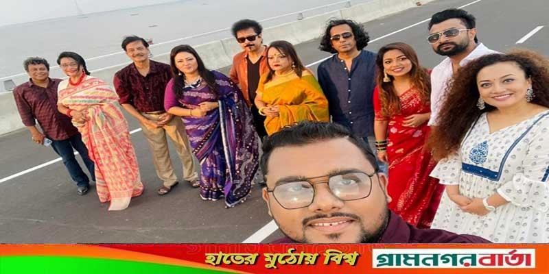 উদ্বোধনের আগেই পদ্মা সেতুতে একঝাঁক নন্দিত শিল্পী! উদ্বোধনের আগেই পদ্মা সেতুতে একঝাঁক নন্দিত শিল্পী!