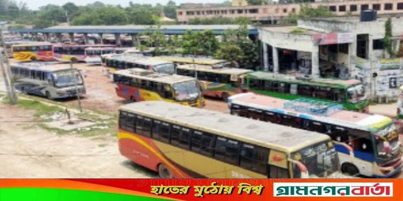 ফরিদপুরের সব রুটে ফের বাস চলাচল শুরু ফরিদপুরের সব রুটে ফের বাস চলাচল শুরু