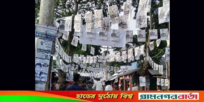 শেষ মুহুর্তে জমে উঠেছে রাজৈর উপজেলার ইউপি নির্বাচন শেষ মুহুর্তে জমে উঠেছে রাজৈর উপজেলার ইউপি নির্বাচন