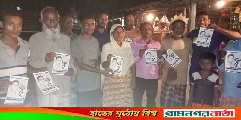 মোকামতলা বালিকা উচ্চ বিদ্যালয়ের ম্যানেজিং কমিটির নির্বাচনে জাকিরের গনসংযোগ মোকামতলা বালিকা উচ্চ বিদ্যালয়ের ম্যানেজিং কমিটির নির্বাচনে জাকিরের গনসংযোগ