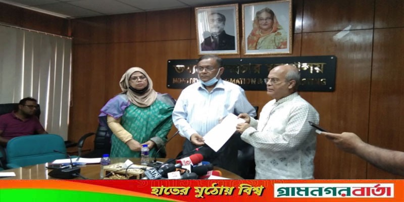 অগ্নিকান্ডের পেছনে নাশকতার বিষয়টি স্পষ্টতর হচ্ছে: তথ্যমন্ত্রী অগ্নিকান্ডের পেছনে নাশকতার বিষয়টি স্পষ্টতর হচ্ছে: তথ্যমন্ত্রী