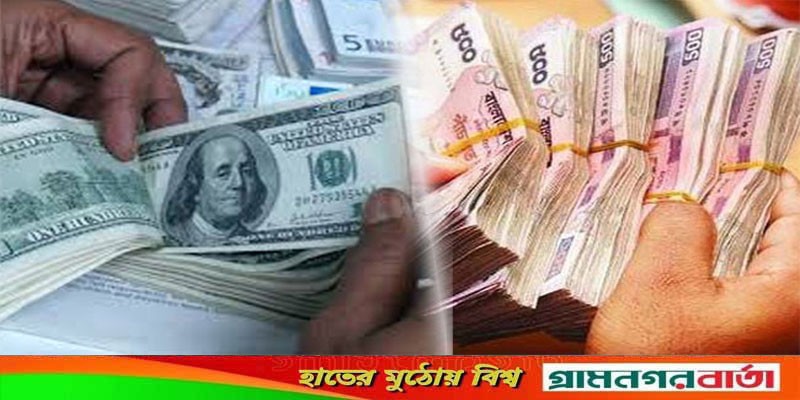 ডলার বিক্রির নতুন রেকর্ড, আবার মান কমলো টাকার ডলার বিক্রির নতুন রেকর্ড, আবার মান কমলো টাকার