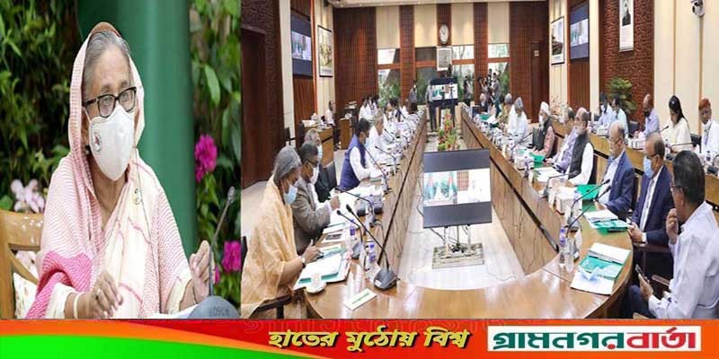 ১০ হাজার ৮৫৫ কোটি টাকা ব্যয়ে একনেকে ১০ প্রকল্প অনুমোদন ১০ হাজার ৮৫৫ কোটি টাকা ব্যয়ে একনেকে ১০ প্রকল্প অনুমোদন