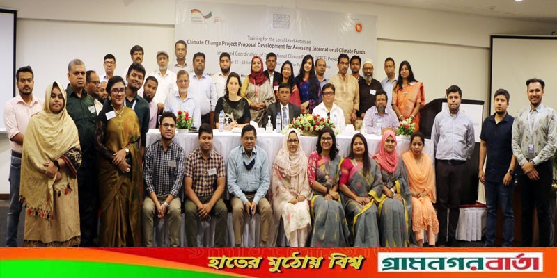 আন্তর্জাতিক জলবায়ু তহবিল সংগ্রহে স্থানীয় সরকার কর্মকর্তাদের জন্য প্রশিক্ষণ কর্মসূচি অনুষ্ঠিত আন্তর্জাতিক জলবায়ু তহবিল সংগ্রহে স্থানীয় সরকার কর্মকর্তাদের জন্য প্রশিক্ষণ কর্মসূচি অনুষ্ঠিত