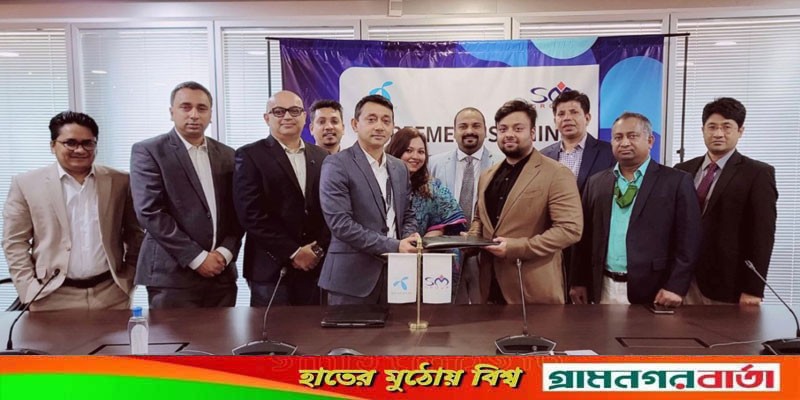 এসএম গ্রুপের ক্ষমতায়নে নিরবচ্ছিন্ন কানেক্টিভিটি ও আইসিটি সেবা সহায়তা দিবে গ্রামীণফোন এসএম গ্রুপের ক্ষমতায়নে নিরবচ্ছিন্ন কানেক্টিভিটি ও আইসিটি সেবা সহায়তা দিবে গ্রামীণফোন