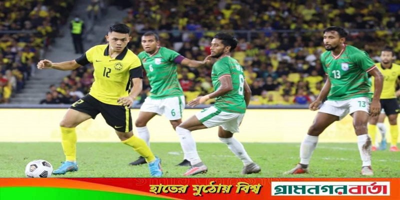 বাংলাদেশকে ৪-১ গোলে হারিয়ে এশিয়ান কাপে মালয়েশিয়া বাংলাদেশকে ৪-১ গোলে হারিয়ে এশিয়ান কাপে মালয়েশিয়া