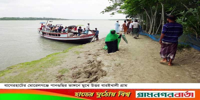মোড়েলগঞ্জে পানগুছির অব্যাহত ভাঙ্গনে হাজারও পরিবার হচ্ছেন দিশেহারা মোড়েলগঞ্জে পানগুছির অব্যাহত ভাঙ্গনে হাজারও পরিবার হচ্ছেন দিশেহারা