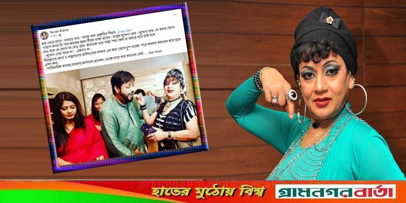মনের ব্যথা মানুষকে না বলে আল্লাহকে বলো, ওমর সানীকে নূতনের পরামর্শ মনের ব্যথা মানুষকে না বলে আল্লাহকে বলো, ওমর সানীকে নূতনের পরামর্শ