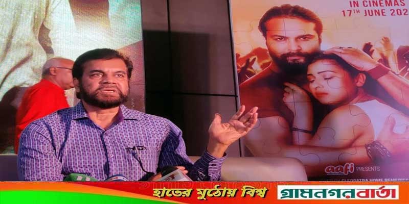 চলচ্চিত্র শিল্পীদের সংযত হওয়ার আহ্বান ইলিয়াস কাঞ্চনের চলচ্চিত্র শিল্পীদের সংযত হওয়ার আহ্বান ইলিয়াস কাঞ্চনের