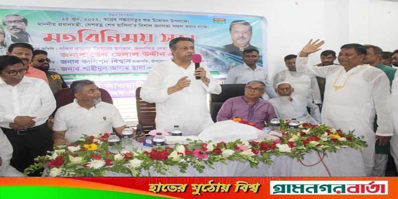 আওয়ামীলীগ সরকারের উন্নয়ন কেউ ঠেকাতে পারবে না: শেখ হেলাল আওয়ামীলীগ সরকারের উন্নয়ন কেউ ঠেকাতে পারবে না: শেখ হেলাল