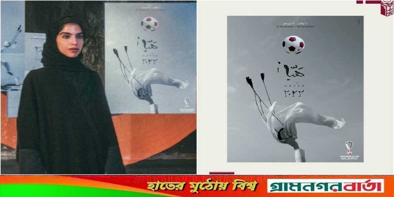 কাতার বিশ্বকাপের অফিসিয়াল সিরিজ পোস্টার প্রকাশ কাতার বিশ্বকাপের অফিসিয়াল সিরিজ পোস্টার প্রকাশ