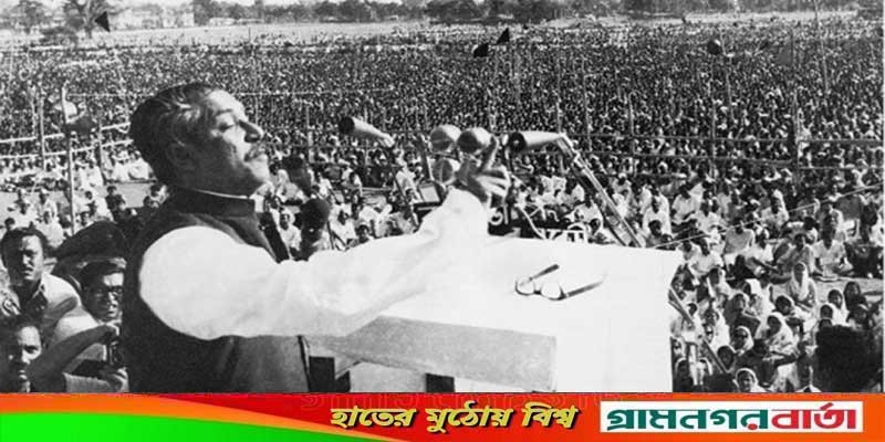 ঐতিহাসিক ৭ই মার্চের ভাষণ সংবিধানে অন্তর্ভুক্তির ক্ষেত্রে শতাধিক ভুল